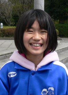 めぐ