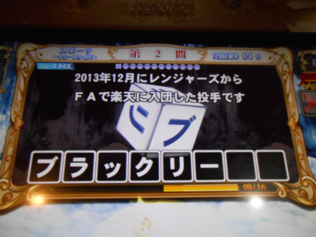 DSCN8241.jpg