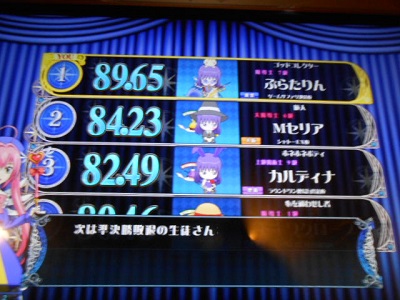 準決勝