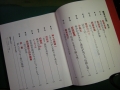 DSCN113<br />9.jpg