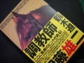 DSCN1140.jpg