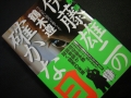 DSCN1142.jpg