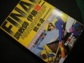 DSCN1143.jpg