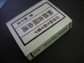 DSCN1145.jpg