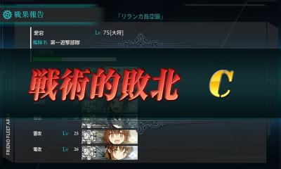130630c