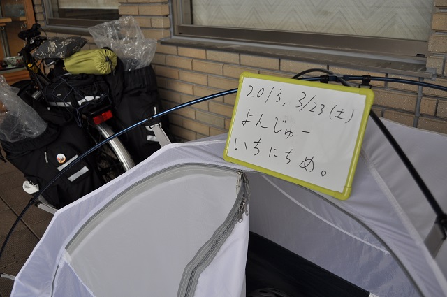 DSC_0313_20130422174536.jpg