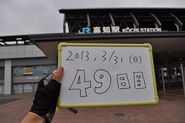 DSC_0464_20130518153134.jpg