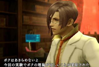 名称未設定 1