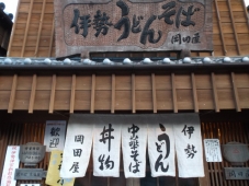 DSCF7401.jpg