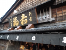 DSCF7402.jpg