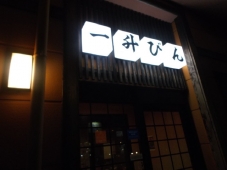DSCF7407.jpg
