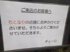 DSCF8280.jpg