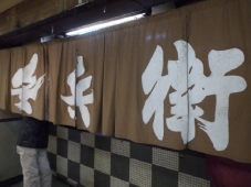 DSCF8377.jpg