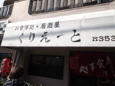 DSCF8412.jpg