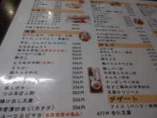 DSCF8477.jpg