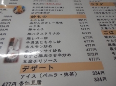 DSCF8478.jpg