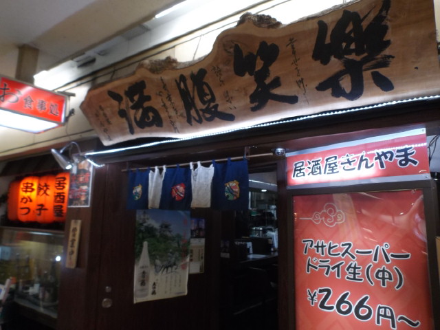 DSCF8482.jpg