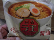 DSCF8513.jpg