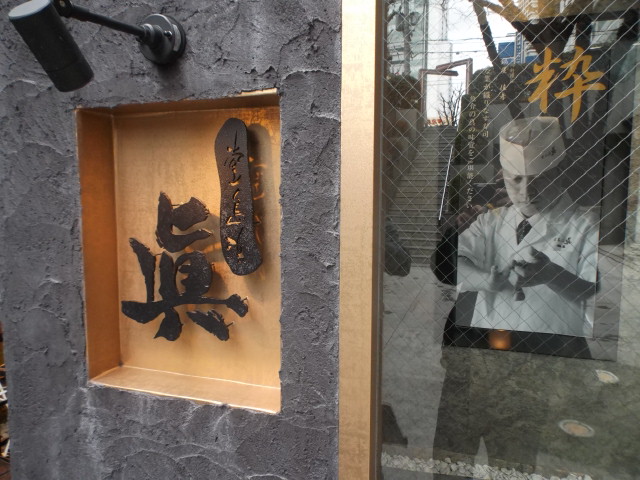 DSCF8516.jpg