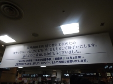 DSCF8571.jpg