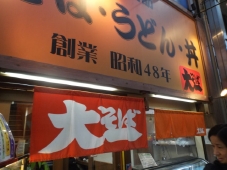 DSCF8587.jpg