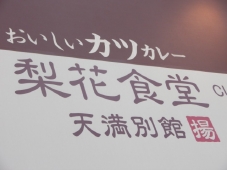 DSCF8599.jpg
