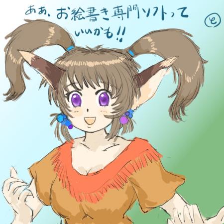 ツインテの森ガール