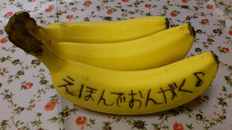 kukkiri