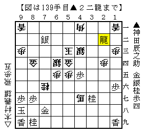 650-16