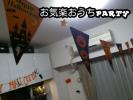1319934692-picsay.jpg