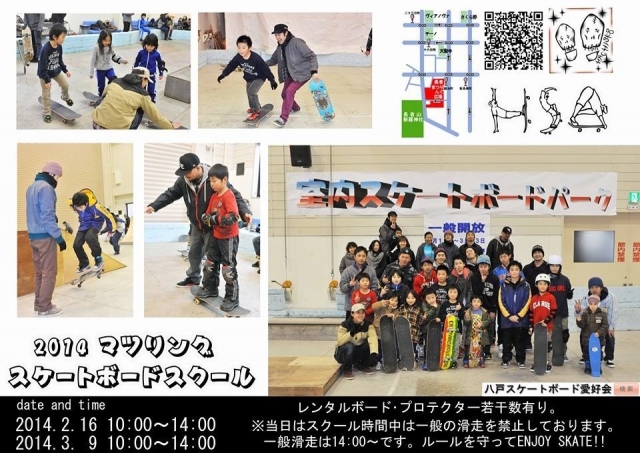 20140215230810b96.jpg