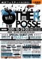 otherposse2011
