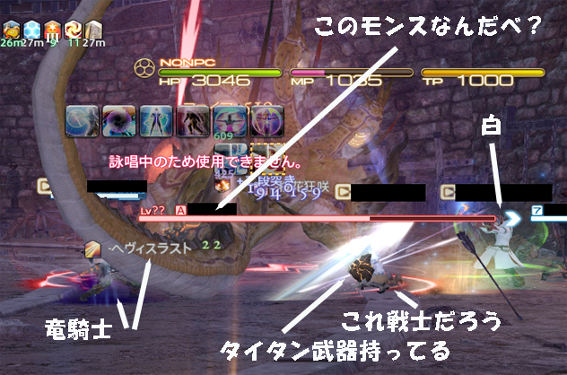 戦いシーン001