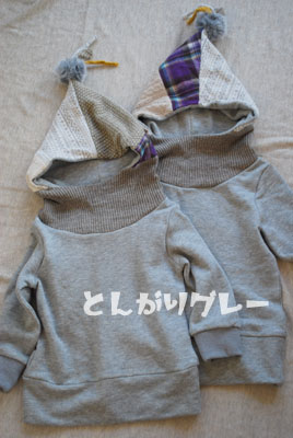 とんがり続_03
