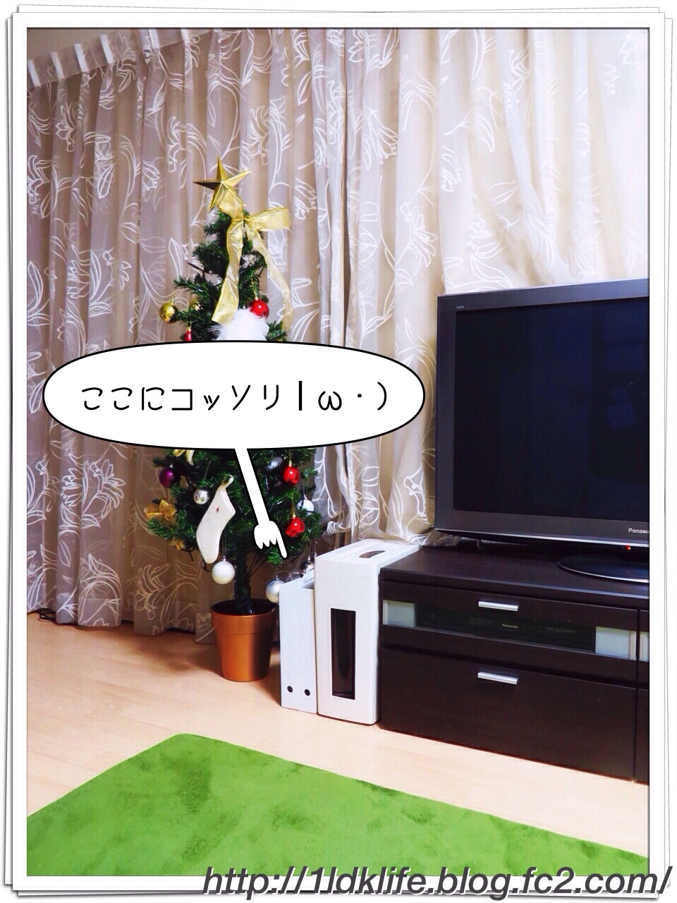 無印良品ファイルボックスハーフサイズの使い方
