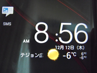 2013_1213JT 画像0027