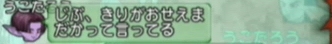 さいそく
