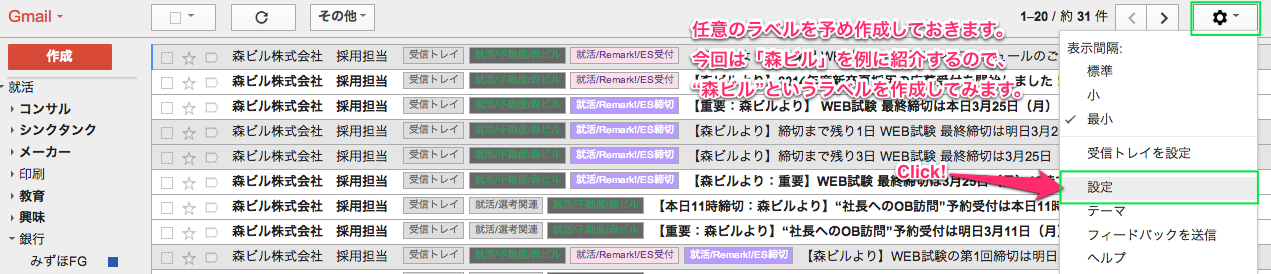 Gmail0.png