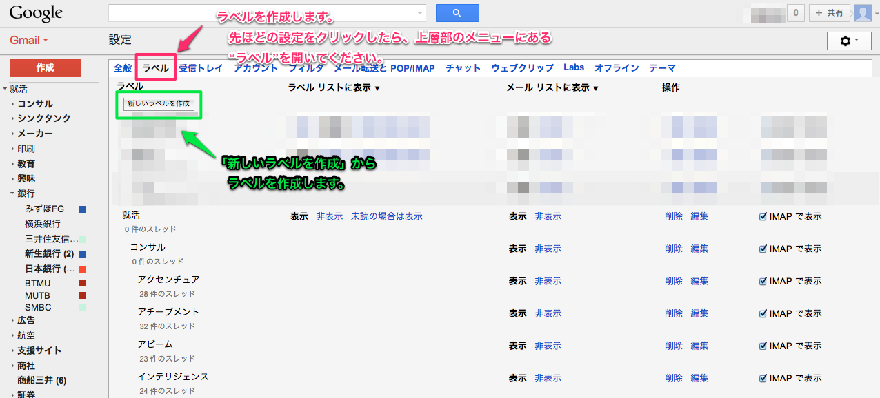 Gmail02.png
