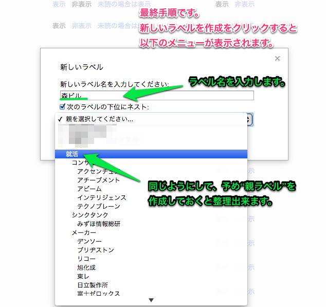 Gmail03.png