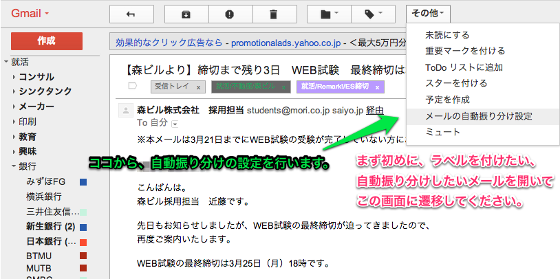 Gmail2.png