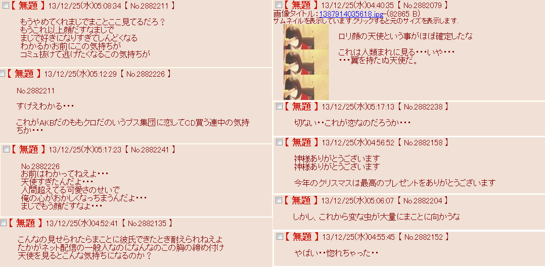 1387964755569.png