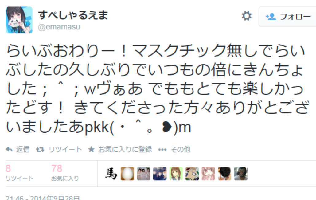 キャプチャ