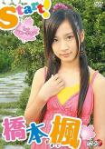 idoling19.jpg