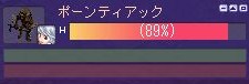 ボーンなんとかさん(2)