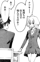 みなみけ 第184話 「伝えたい」