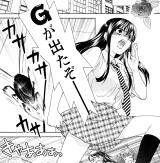 女子高生Girls-High スペシャル読み切り (漫画アクション2011年No.21)