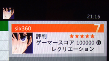 20131207_1.jpg