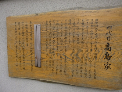 飯能花街 (10)