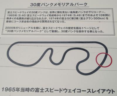 20120324_04.jpg